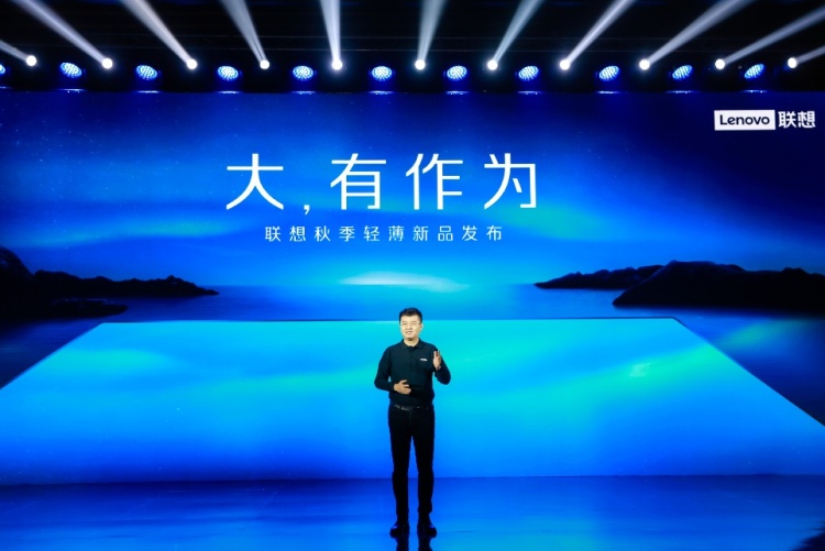 聯想秋季輕薄新品發布,YOGA 16s首發價7499元
