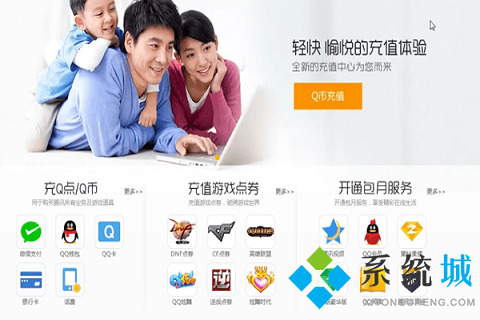 騰訊微云怎么取消自動續(xù)費(fèi) pc端騰訊微云取消自動續(xù)費(fèi)的操作方法