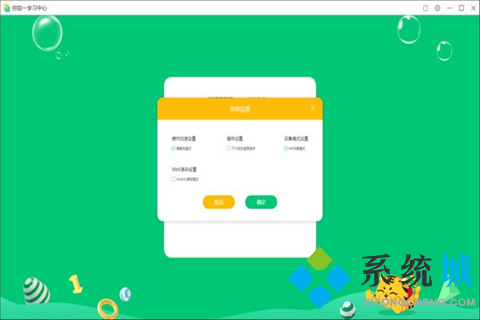 兒童教育軟件哪個好 實用的兒童教育軟件推薦