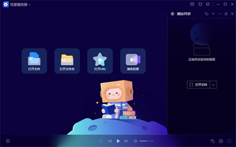 最好用的播放器排行 優秀的播放器合集推薦