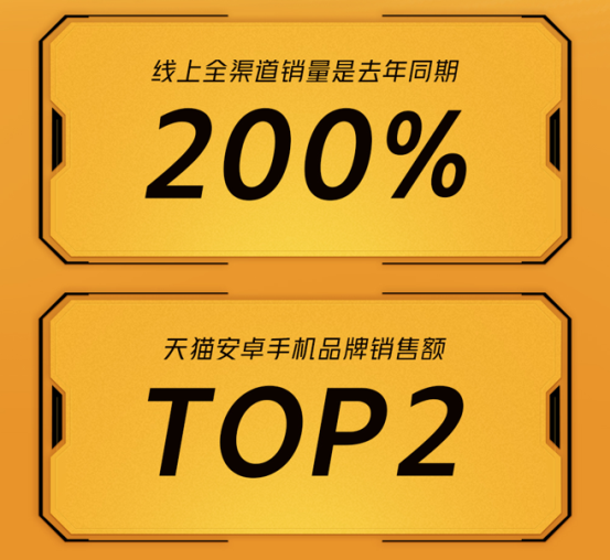 超級單品制霸榜單,且看iQOO如何憑實力出圈