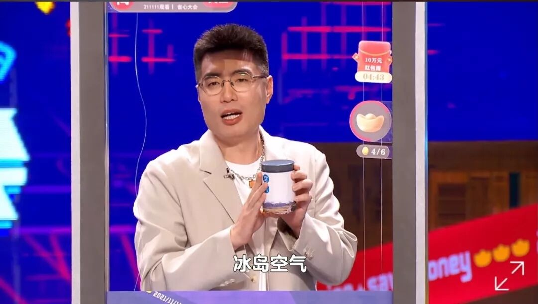 點淘聯合李誕們推出一檔脫口秀綜藝,成內容營銷新范本