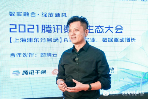 勵銷云CEO徐國榮:依托騰訊生態,成為引領企業銷售數字化的領導品牌