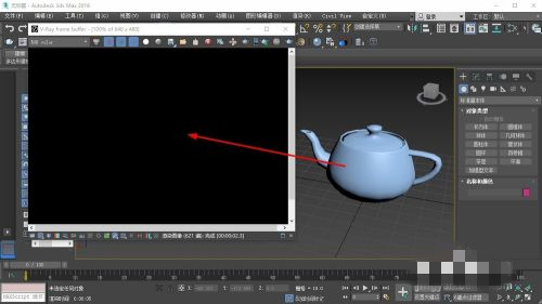 3dMax渲染出來是黑色的 3dMax渲染效果設置