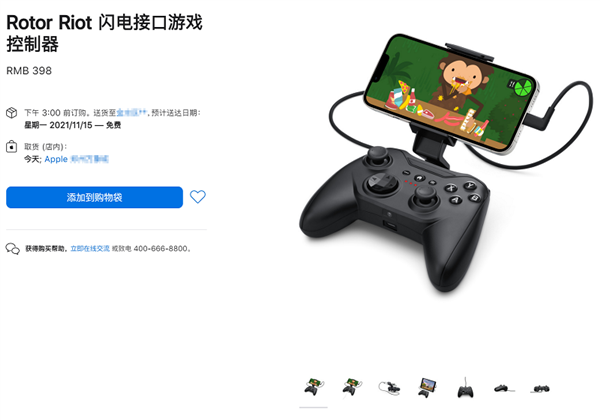 398元!蘋果雷電接口游戲手柄發(fā)布:為iOS和iPhone量身定制