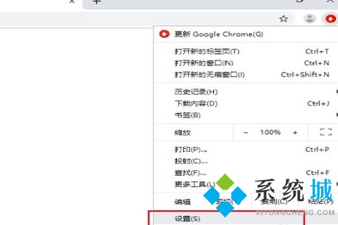 電腦版谷歌瀏覽器打不開網頁_怎么解決電腦版谷歌瀏覽器打不開網頁