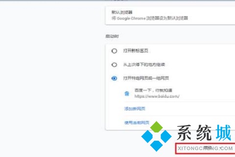 電腦版谷歌瀏覽器打不開網頁_怎么解決電腦版谷歌瀏覽器打不開網頁