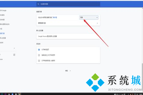 電腦版谷歌瀏覽器打不開網頁_怎么解決電腦版谷歌瀏覽器打不開網頁