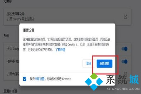 電腦版谷歌瀏覽器打不開網頁_怎么解決電腦版谷歌瀏覽器打不開網頁