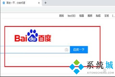 電腦版谷歌瀏覽器打不開網頁_怎么解決電腦版谷歌瀏覽器打不開網頁