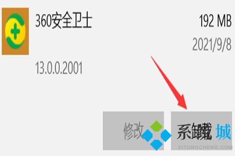 edge瀏覽器被360導航篡改了怎么改回來 edge瀏覽器被360導航篡改的解決方法