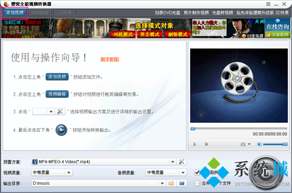 貍窩轉換器怎么用 貍窩轉換器的使用方法