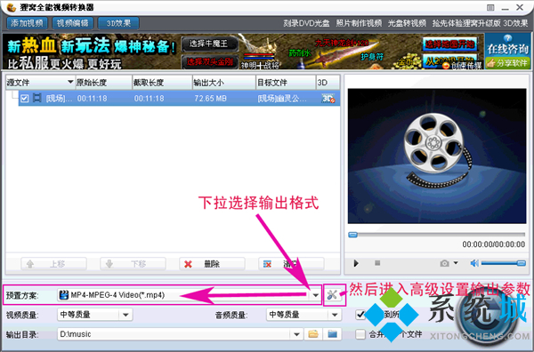 貍窩轉換器怎么用 貍窩轉換器的使用方法