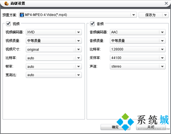 貍窩轉換器怎么用 貍窩轉換器的使用方法