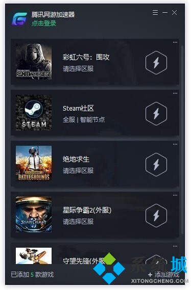 能玩國(guó)外游戲的加速器有哪些 免費(fèi)暢玩海外游戲的的加速器推薦
