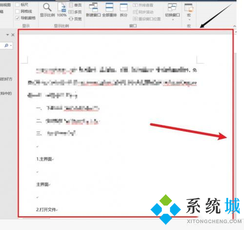 Fscapture滾動截圖怎么用 Fscapture使用教程