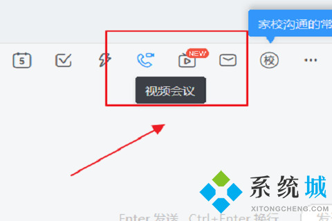 釘釘直播沒有聲音怎么設置 電腦版釘釘直播沒有聲音的解決方法