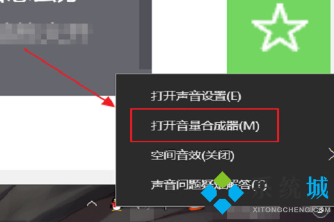 釘釘直播沒有聲音怎么設置 電腦版釘釘直播沒有聲音的解決方法