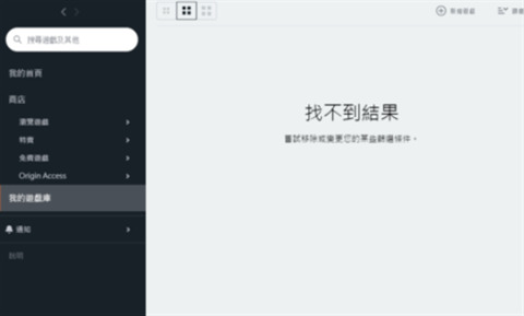 橘子平臺怎么加好友 橘子平臺加好友教程
