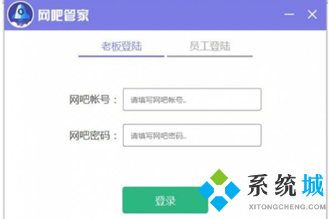 網吧管理軟件有哪些 便捷的網吧管理軟件推薦下載