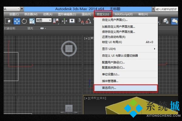 3dmax坐標軸不見了 3dmax移動坐標軸添加方法