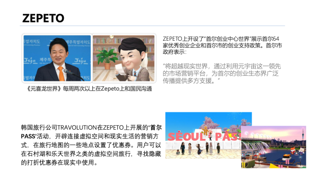 虛擬形象實時互動融合 SDK 業內首發,網易云信加碼元宇宙