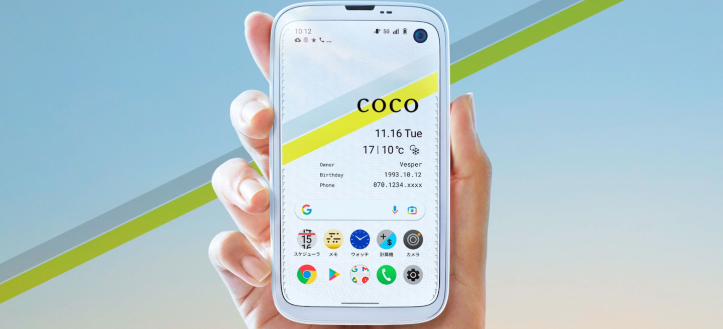 4.9 英寸小屏,日本家電品牌巴慕達發布首款手機:外觀類似 HTC One X