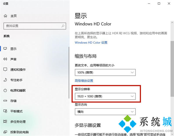 金山打字通界面很小怎么調(diào) 金山打字通界面調(diào)節(jié)的方法