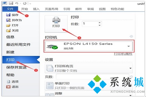 釘釘文件怎么打印 釘釘文件打印的操作步驟