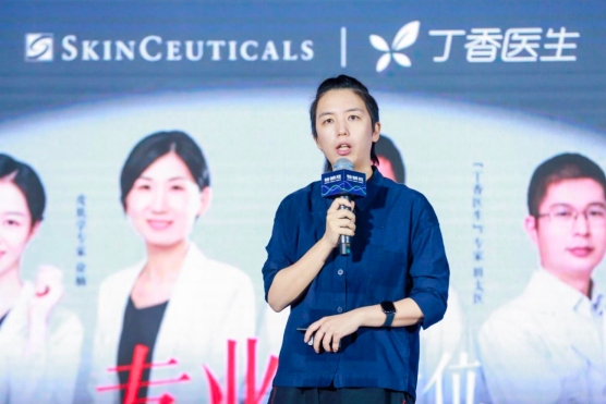 丁香園數字營銷機構品牌升級 整合醫眾兩端資源助力健康生活