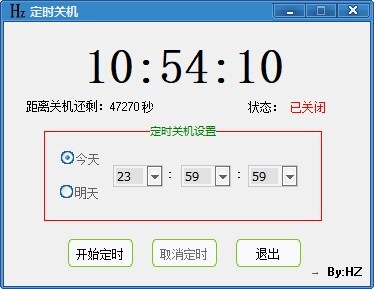 好用的電腦定時軟件有哪些？電腦如何設(shè)置定時關(guān)機