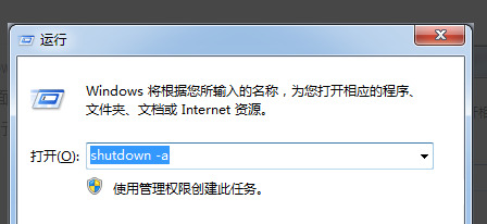 好用的電腦定時軟件有哪些？電腦如何設(shè)置定時關(guān)機