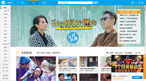 有哪些好用的在線播放器 免費(fèi)的在線播放器合集推薦