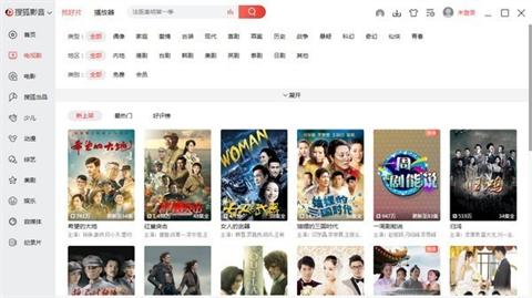 有哪些好用的在線播放器 免費(fèi)的在線播放器合集推薦