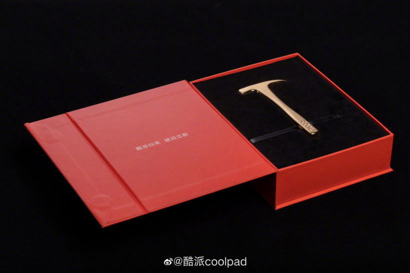 酷派公布 COOL 20 Pro 新品發(fā)布會邀請函:一柄錘子,“錘出一派新機(jī)”