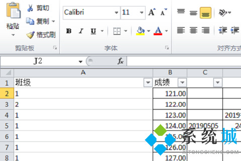 wps怎么查找關鍵字 wps快速查找關鍵字的方法