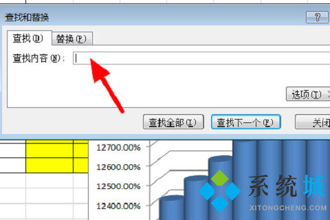 wps怎么查找關鍵字 wps快速查找關鍵字的方法