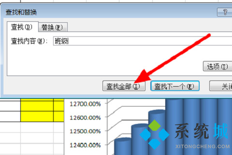 wps怎么查找關鍵字 wps快速查找關鍵字的方法