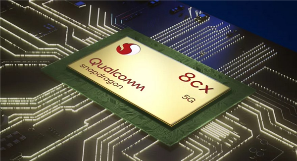 支持Win11 高通新一代PC處理器驍龍8cx Gen3現身:跑分和蘋果M1差距大