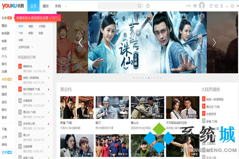 有什么好用的網(wǎng)絡(luò)高清播放器 極致的網(wǎng)絡(luò)高清播放器推薦