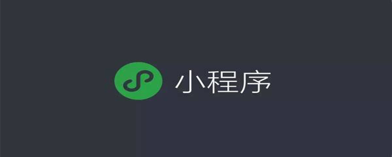 淺析小程序中textarea層級(jí)過高穿透問題的解決方案