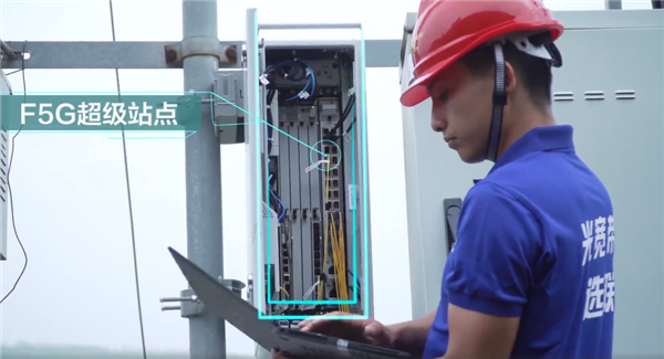 華為建成全球首個室外型F5G超級站點:布網速度暴增70倍