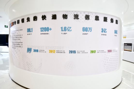 《中國經營報》整版關注:快遞100CEO雷中南的技術“破圈”之路