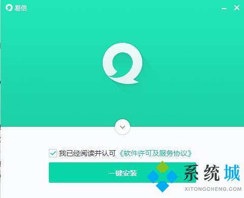 免費聊天交友軟件哪個靠譜 實用的免費聊天交友軟件下載合集