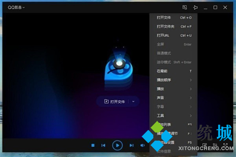 有什么實用的本地視頻播放器 優秀的本地視頻播放器推薦