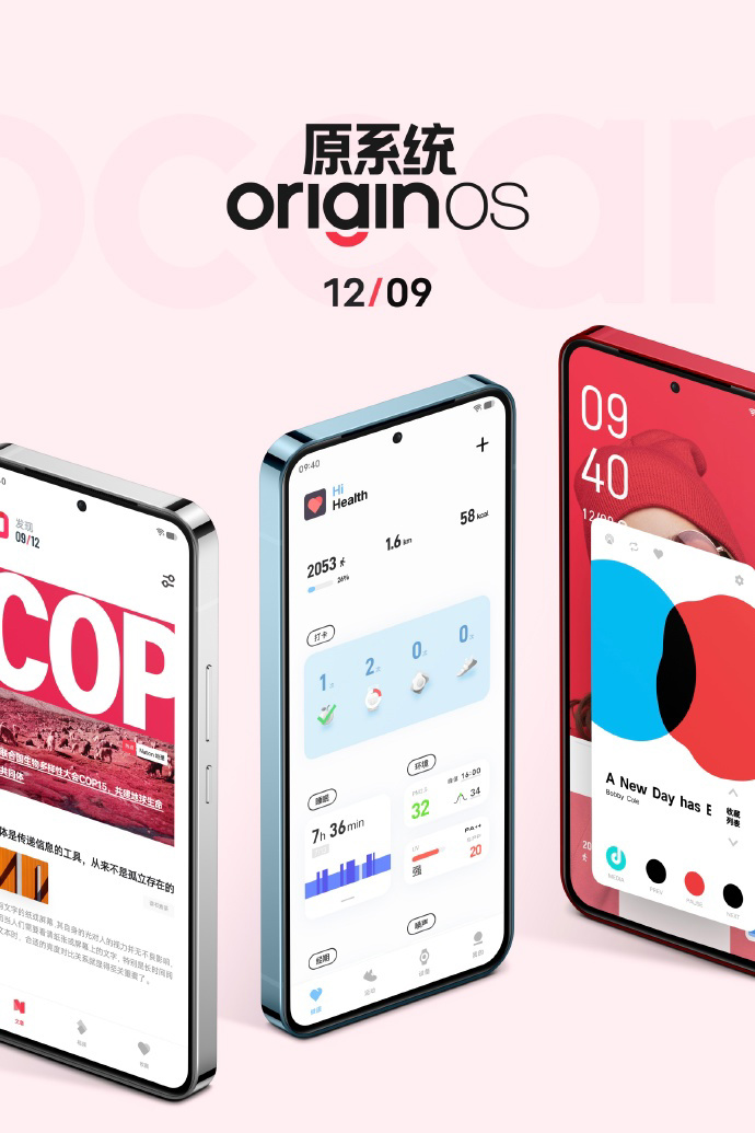 vivo OriginOS Ocean 渲染圖官宣:出現未知型號直角邊框、居中打孔屏手機