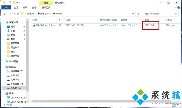 格式工廠怎么轉換音頻格式 格式工廠轉換音頻格式的方法