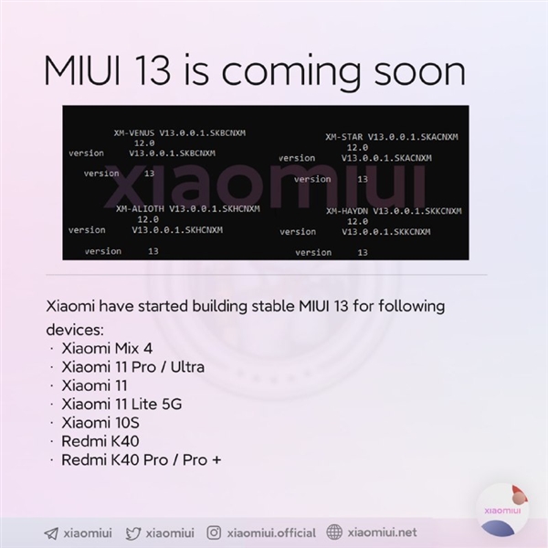 開發者爆料7款機型測試MIUI 13穩定版:小米12或無緣首發