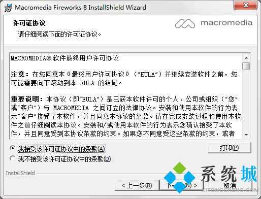 FireWorks序列號 FireWorks序列號使用教程