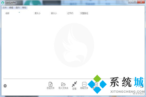 圖片壓縮電腦怎么操作 圖片壓縮軟件推薦
